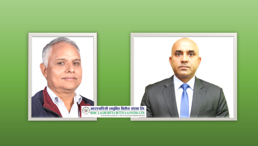 आरएसडिसी लघुवित्तले ८ प्रतिशत लाभांश वितरण गर्ने घोषणा